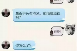 弥渡企业清欠服务